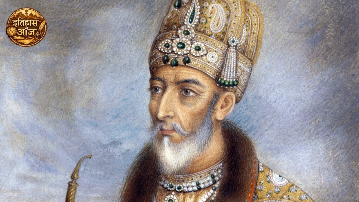 आज के दिन ही अंतिम मुगल बादशाह को अंग्रेजों ने गिरफ्तार कर लिया था (Photo - Getty)