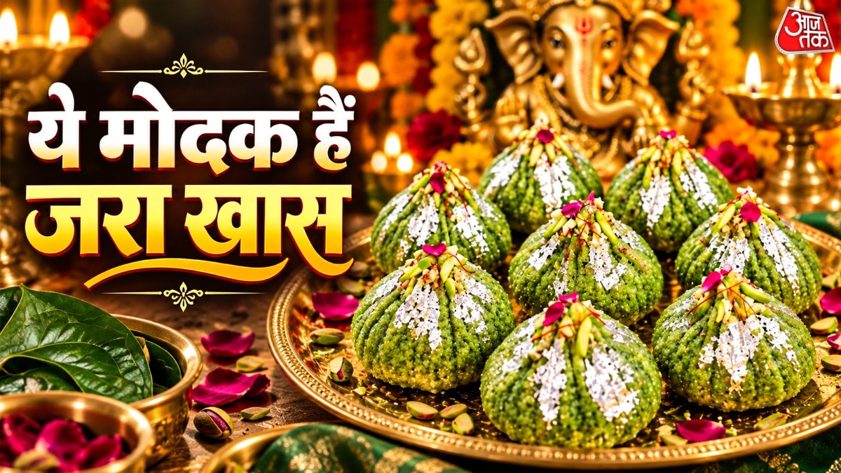 शाही पान गुलकंद मोदक (Photo: ITG)
