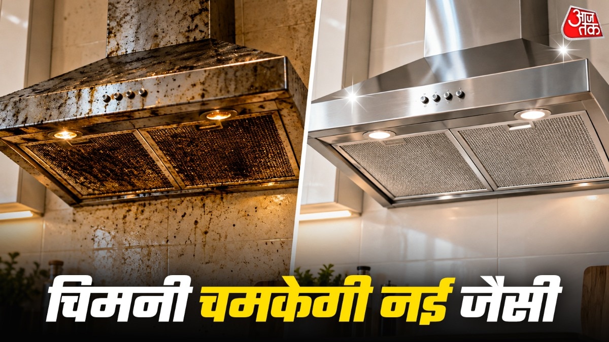 ऐसे साफ करें चिमनी (Photo: ITG)