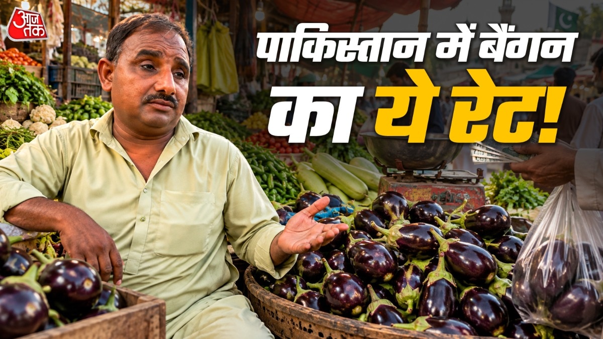  वीडियो के सामने आने के बाद इस पर भारतीय यूजर्स के रिएक्शन भी सामने आ रहे हैं (Photo:Insta/@naveedmandiwala)
