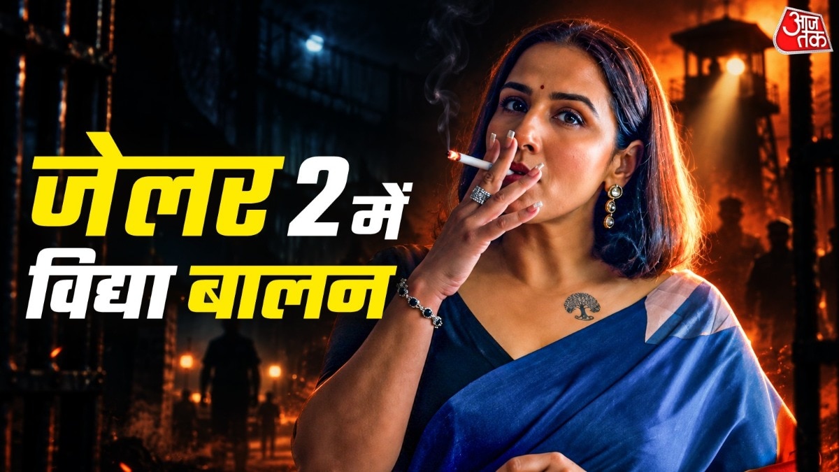 Vidya Balan Jailer 2