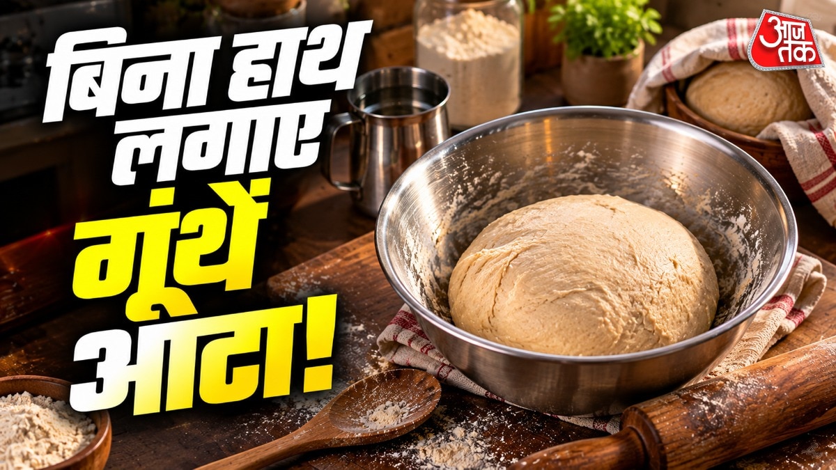 बिना हाथ लगाए आटा गूंथने के लिए चम्मच और व्हिस्क का इस्तेमाल किया जा सकता है. (Phoito: ITG)