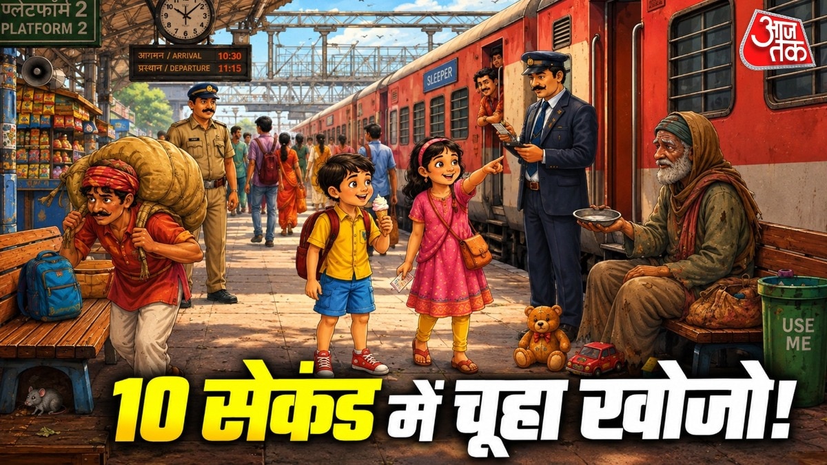 तस्वीर को ध्यान से देखिए और बताइए कि आपको चूहा कितने सेकंड में नजर आया. ( Photo: Pinterest)