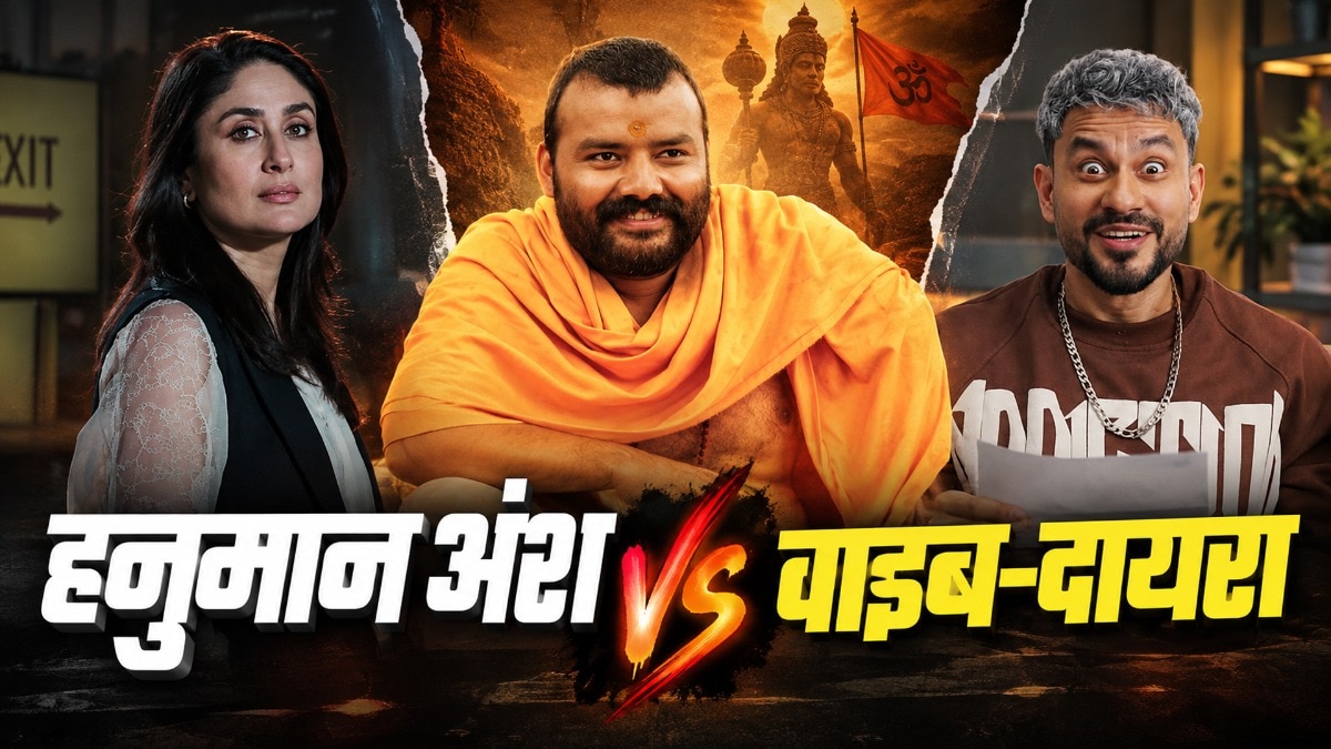 बॉक्स ऑफिस का महा-क्लैश! (Photo: ITGD)