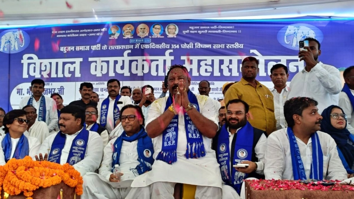 हाल ही में बीजेपी छोड़ बसपा में हुए थे शामिल (Photo- ITG)