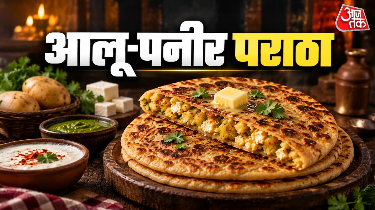 आलू-पनीर पराठा रेसिपी (Photo- ITG)