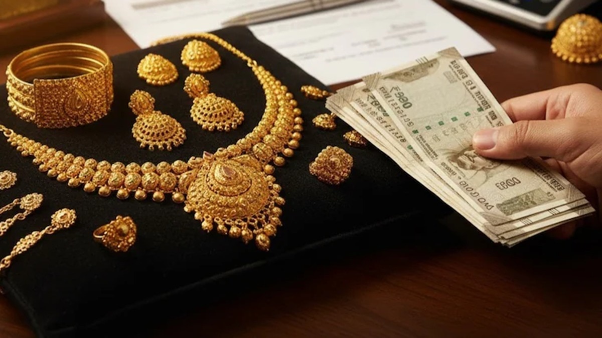 पर्सनल लोन की तुलना में गोल्ड लोन सस्ता पड़ता है, लेकिन इसके साथ सोना गिरवी रखने का जोखिम भी जुड़ा है. (सांकेतिक तस्वीर)