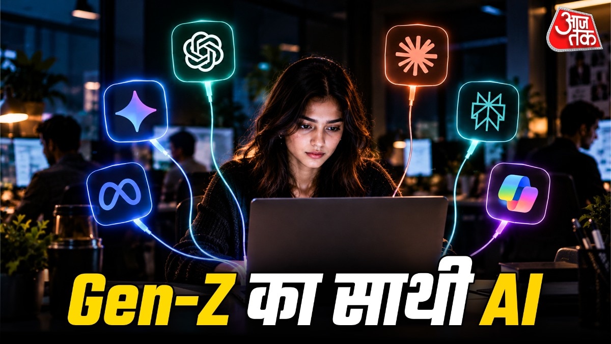 कॉर्पोरेट लाइफ में जेन जी का कम्पैनियन बना AI