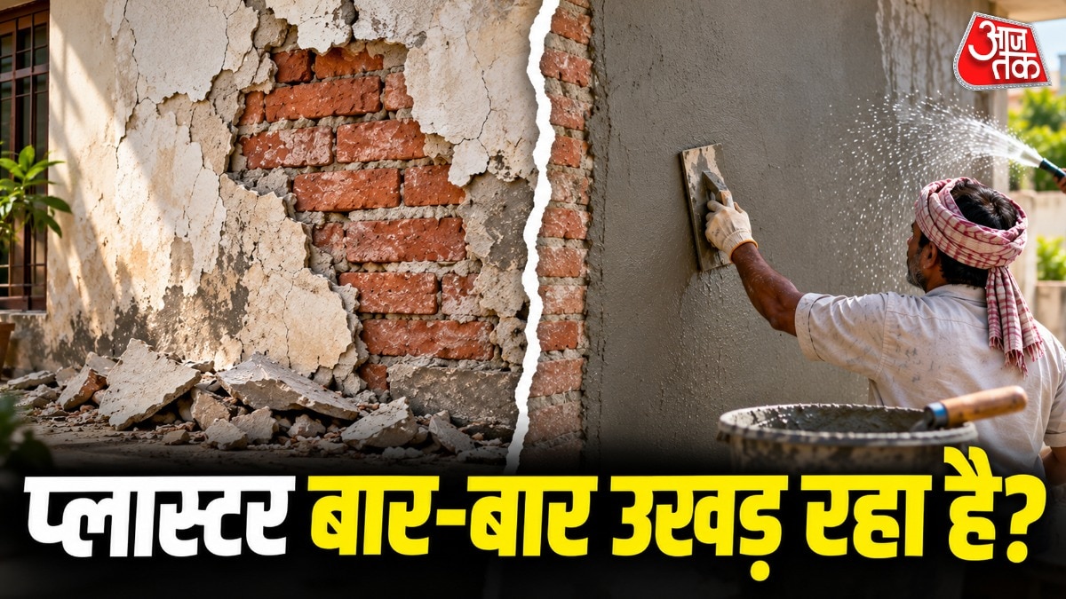 उखड़ते प्लास्टर को बचाने के लिए उसे थोड़ा नम करने की जरूरत होती है. (Photo: ITG)