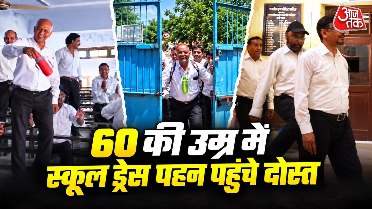 गले में बोतल और यूनिफॉर्म में स्कूल पहुंचे बुजुर्ग (फोटो: ITG)
