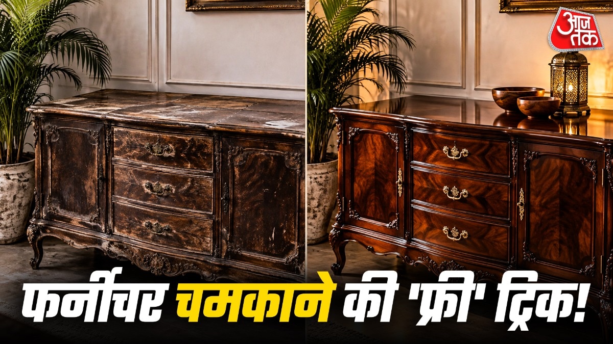 लकड़ी के फर्नीचर को चमकाने के लिए चाय की पत्ती काम आ सकती है. (Photo: ITG)
