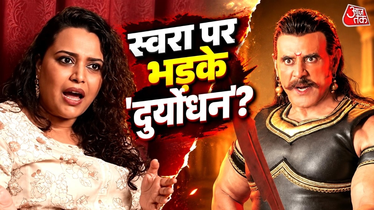 'फंडिंग के लिए कुछ भी बोलना सही नहीं', स्वरा भास्कर पर भड़के 'महाभारत के दुर्योधन' पुनीत इस्सर!