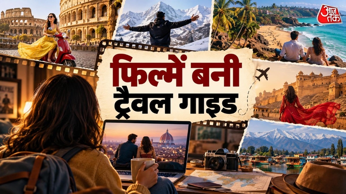 फिल्में या टीवी शोज कैसे चुन रहे जेन जी का ट्रैवल डेस्टिनेशन?