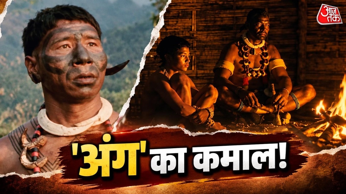 'अंग' टोरंटो फिल्म फेस्टिवल में सम्मानित. (Photo: ITG)