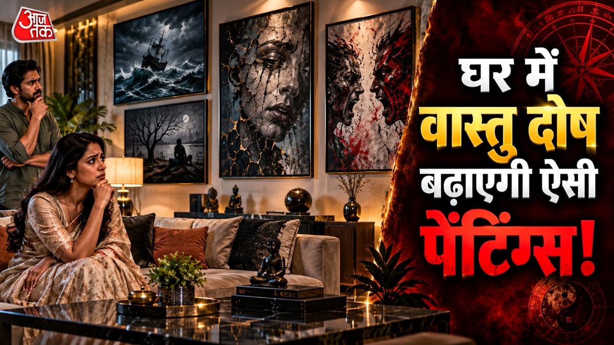 Vastu Tips For Painting