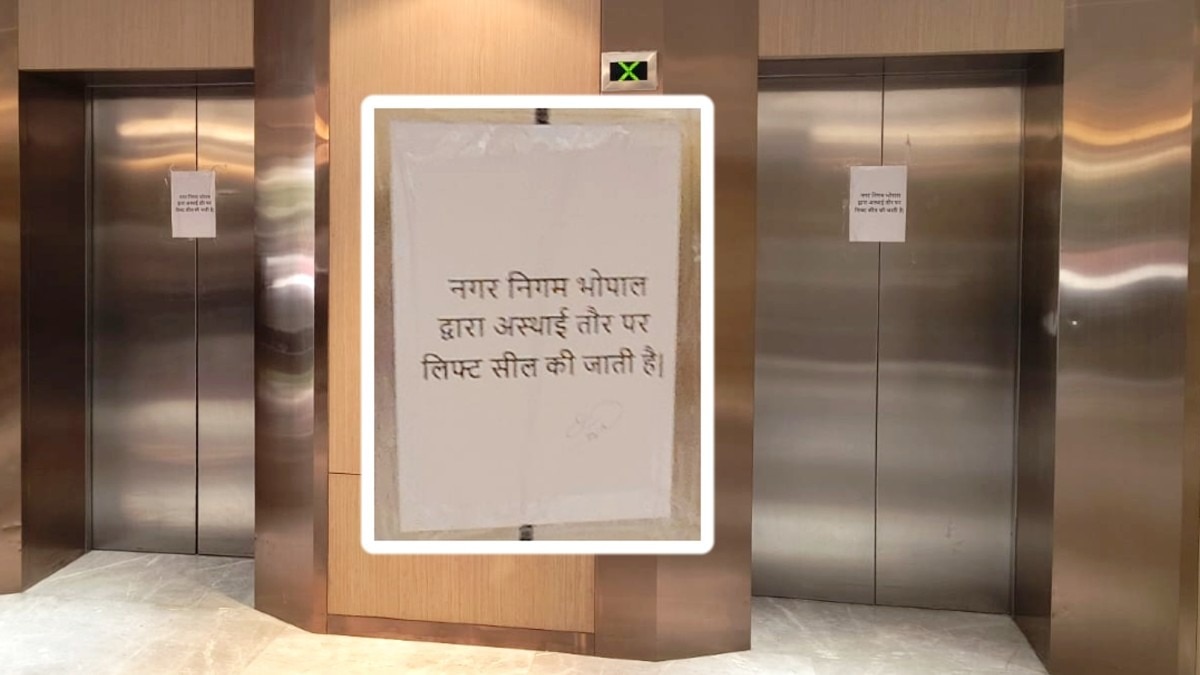 5-स्टार होटल में लिफ्ट फंसी तो खुला लापरवाही का राज! IAS की पत्नी का हुआ रेस्क्यू; नगर निगम ने लिया एक्शन