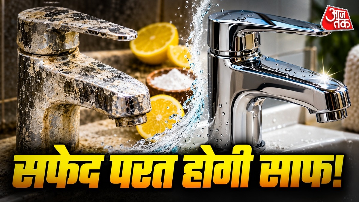 बाथरूम के नलों पर ही नहीं टॉयलेट सीट तक पर खारे पानी के दाग जम जाते हैं. (Photo: ITG)