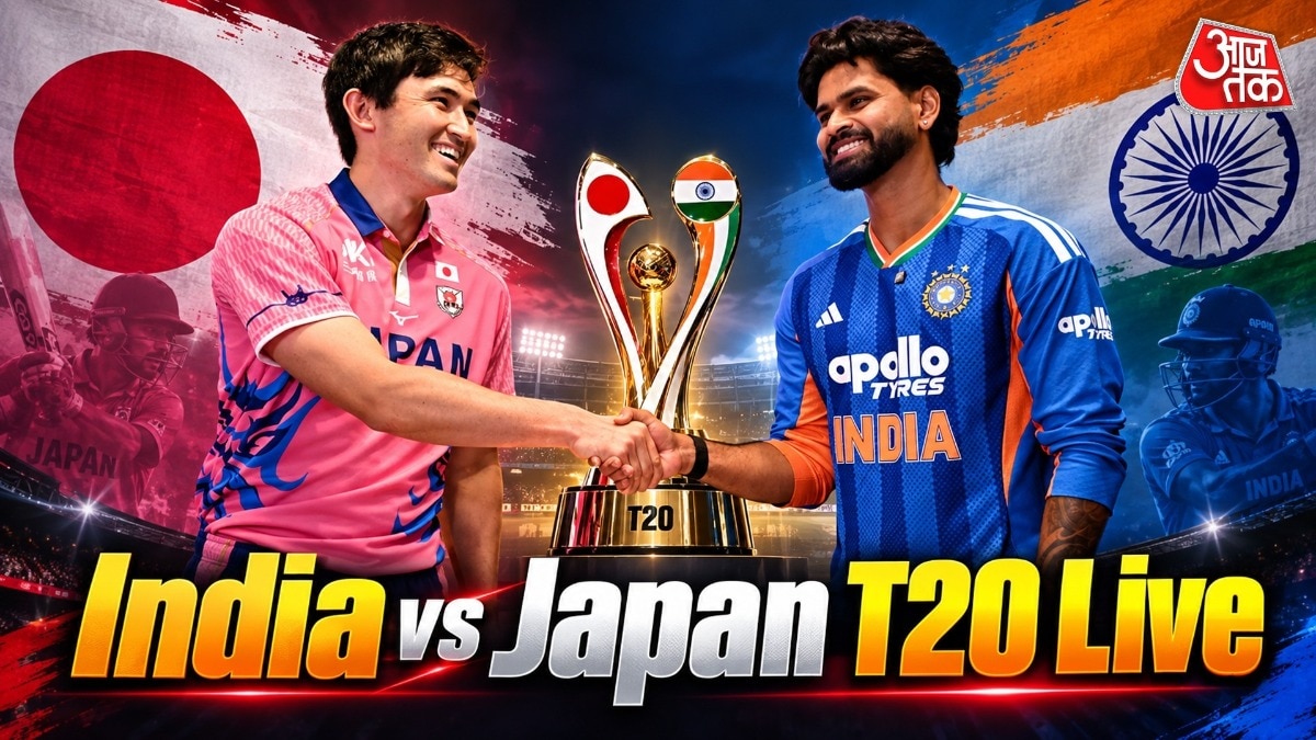 India vs Japan T20 Live Score: थोड़ी देर में होगा टॉस, क्या वैभव को मिलेगा मौका?