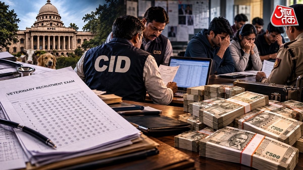 छात्रों, बिचौलियों और IAS जांच के घेरे में…KPSC पेपर लीक में कई खुलासे, लाखों के मनी ट्रेल – karnataka kpsc veterinary officer recruitment exam paper money trail ngix छात्रों, बिचौलियों और IAS जांच के घेरे में…KPSC पेपर लीक में कई खुलासे, लाखों के मनी ट्रेल – karnataka kpsc veterinary officer recruitment exam paper money trail ngix