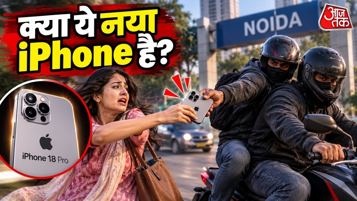 बदमाशों ने पहले पूछा कि ये न्यू iPhone है. (Photo: AI Generated)