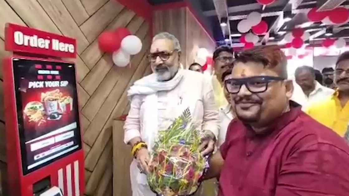 बेगूसराय केएफसी की ब्रांच का उद्धघाटन करते गिरिराज सिंह. (photo: Screengrabs)