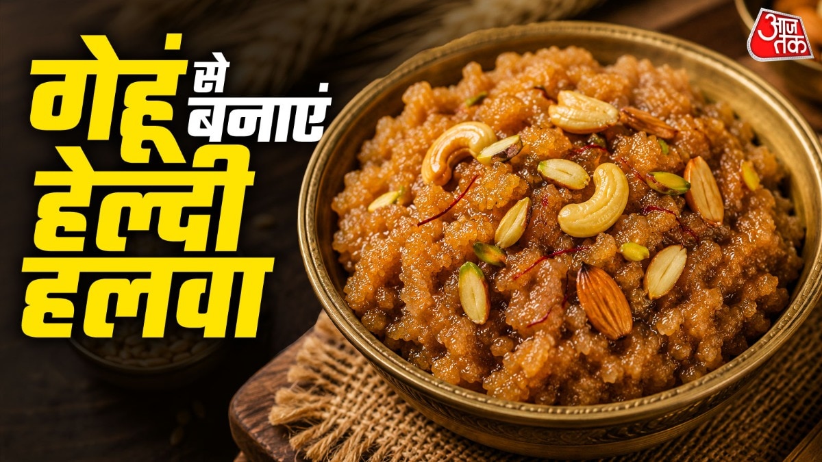 अंकुरित गेहूं का हलवा (Photo-ITG)
