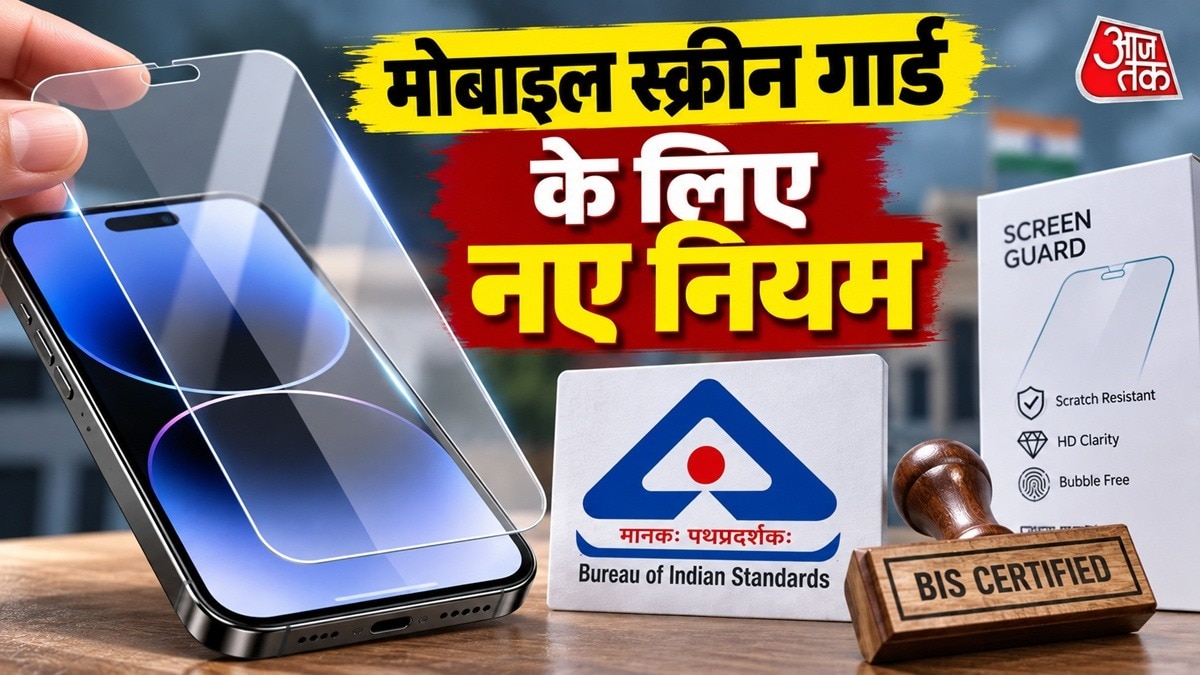 स्क्रीन प्रोटेक्टर के लिए नए नियम. (Photo: AI Generated)