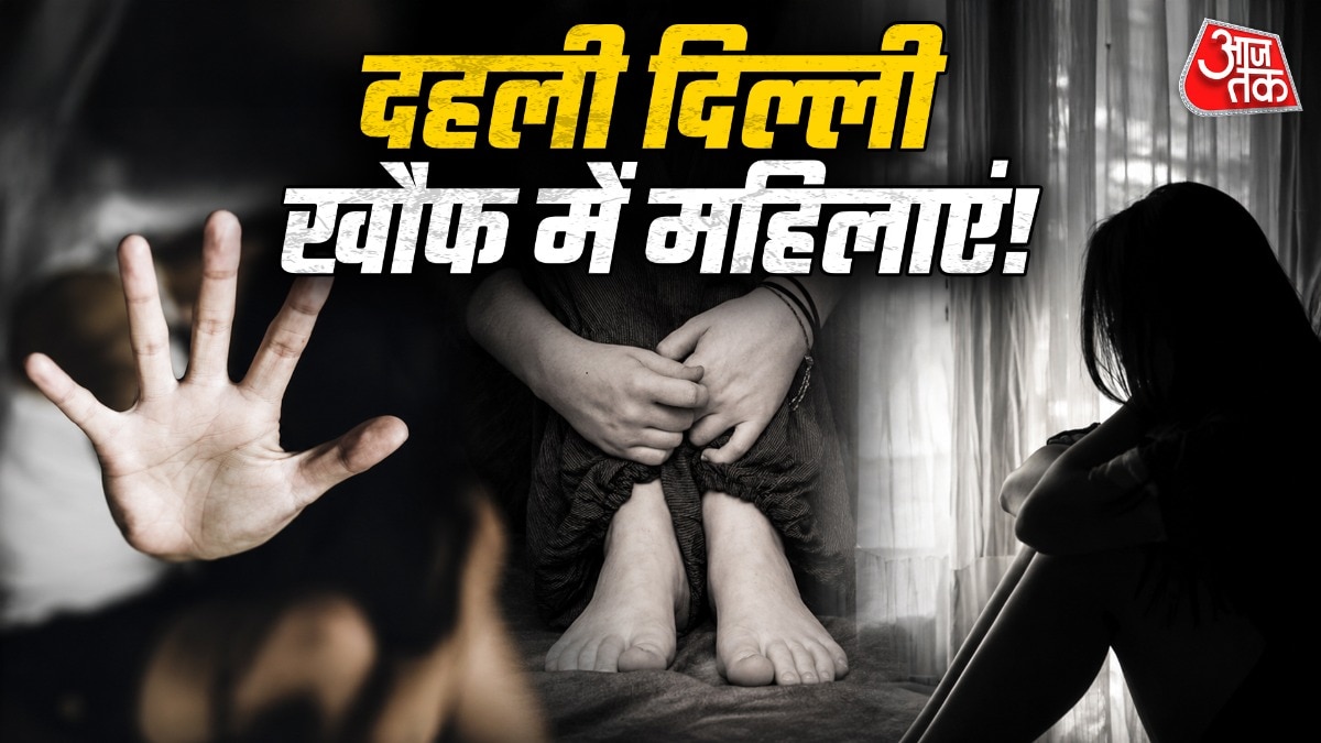 ऐसे मामलों ने महिलाओं की चिंता बढ़ा दी है (फोटो-ITG)