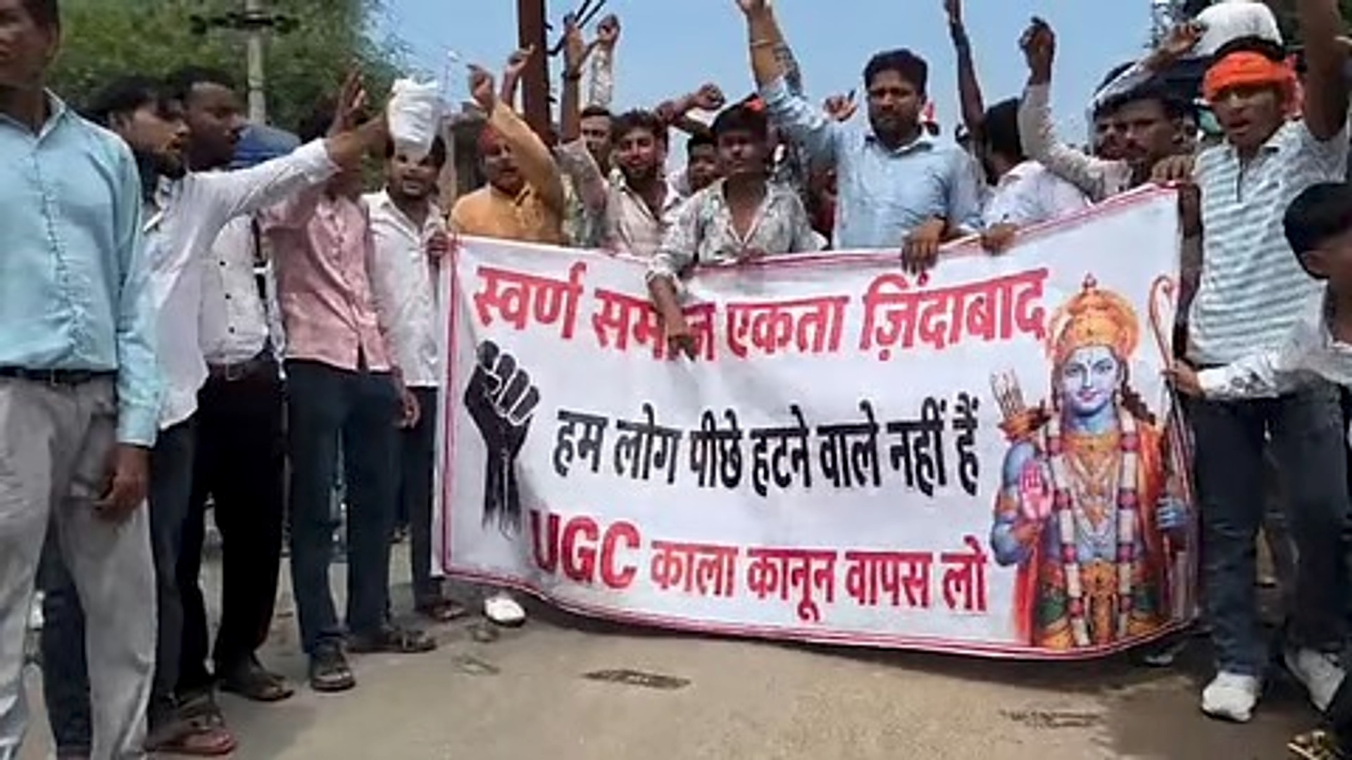 यूजीसी के नए नियम के खिलाफ आंदोलन (Photo-ITG)