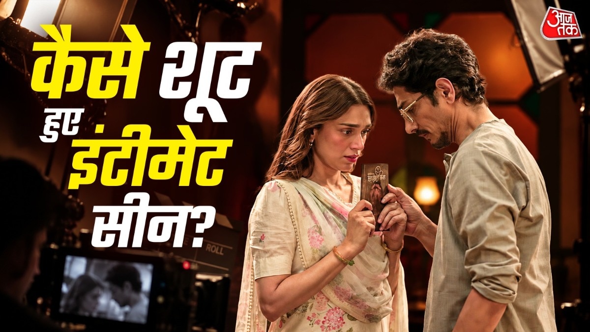 अदिति-सिद्धार्थ सेट पर हुए इंटीमेट (Photo: x/NetflixIndia)