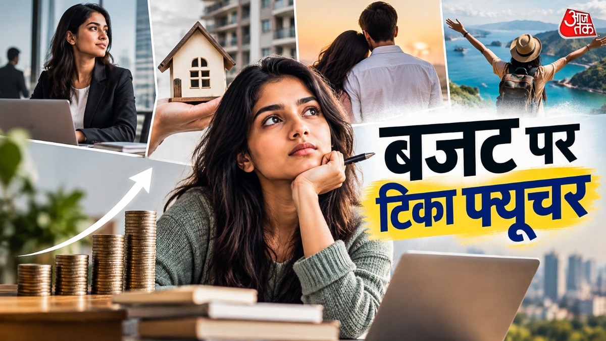 क्या जेन जी पैसे के रीजन से टल रहे बड़े फैसले?