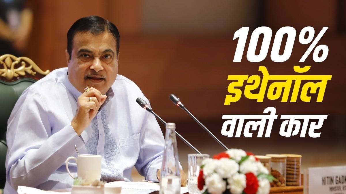 नितिन गडकरी ने कहा Toyota की फ्लेक्स फ्यूल कार का न्योता मिला है. Photo: ITG