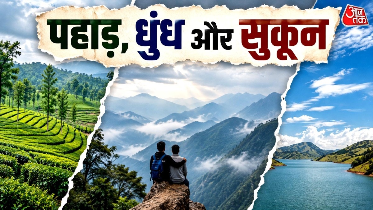 खूबसूरती से भरे हिल स्टेशन (Photo- ITG)