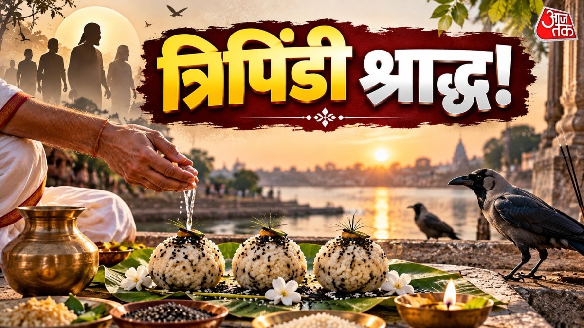इस साल पितृपक्ष 26 सितंबर से लेकर 10 अक्टूबर तक रहने वाला है. (Photo: ITG)