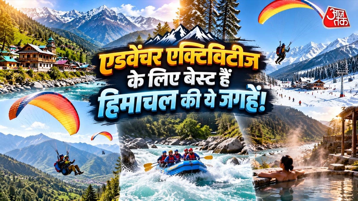 हिमाचल प्रदेश में एडवेंचर एक्टीविटीज कर सकते हैं. (PHOTO:AI)