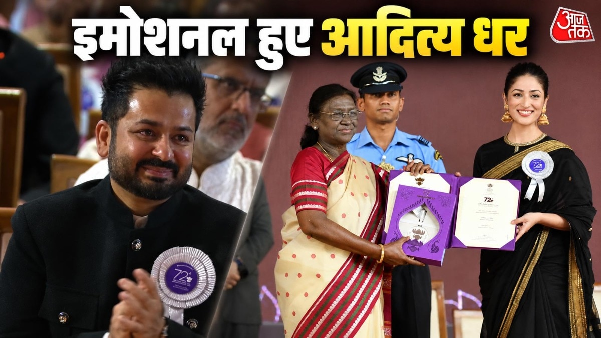 यामी गौतम को मिला पहला राष्ट्रीय फिल्म पुरस्कार, इमोशनल हुए पति आदित्य धर