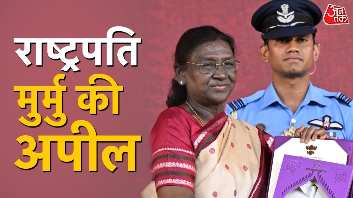 'ऐसे विज्ञापन न करें जो...' राष्ट्रपति ने इशारों इशारों में किसे दे डाली नसीहत?