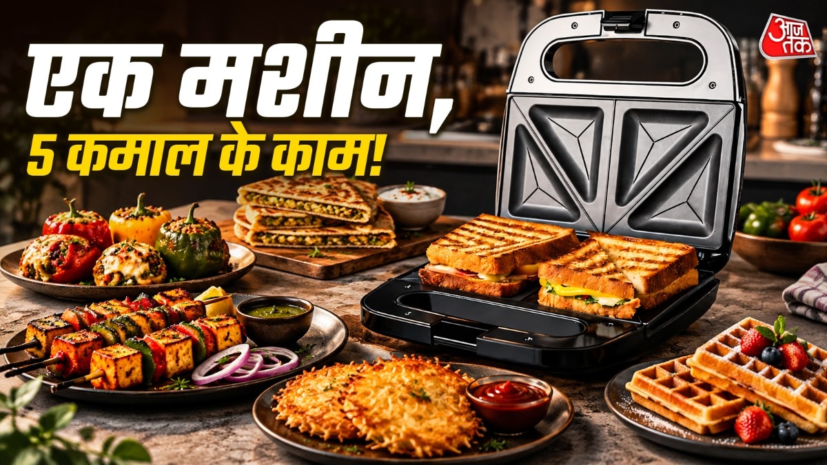 सैंडविच मेकर में आप पनीर टिक्का भी आसानी से बना सकते हैं. (Photo: ITG)