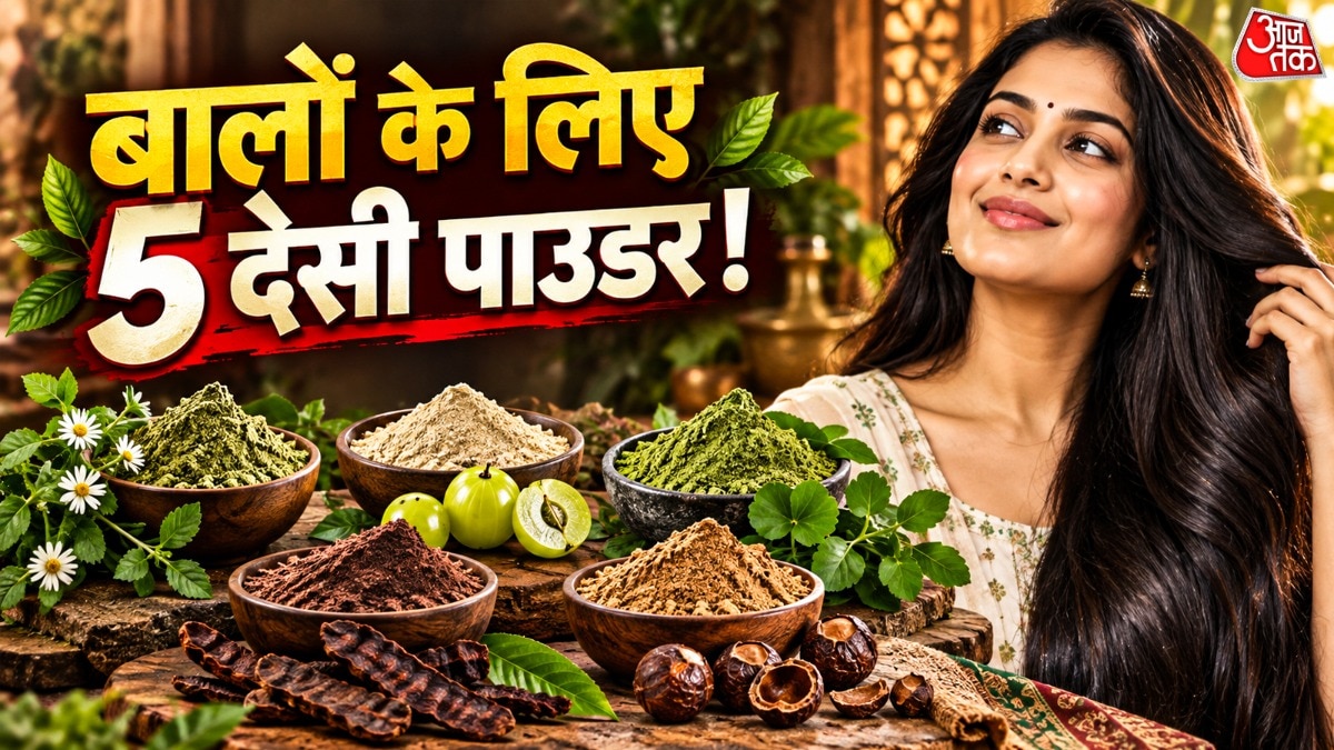 बालों को लंबा-मजबूत बनाने के लिए भृंगराज से लेकर आंवला पाउडर तक इस्तेमाल किया जा सकता है. (Photo: ITG)