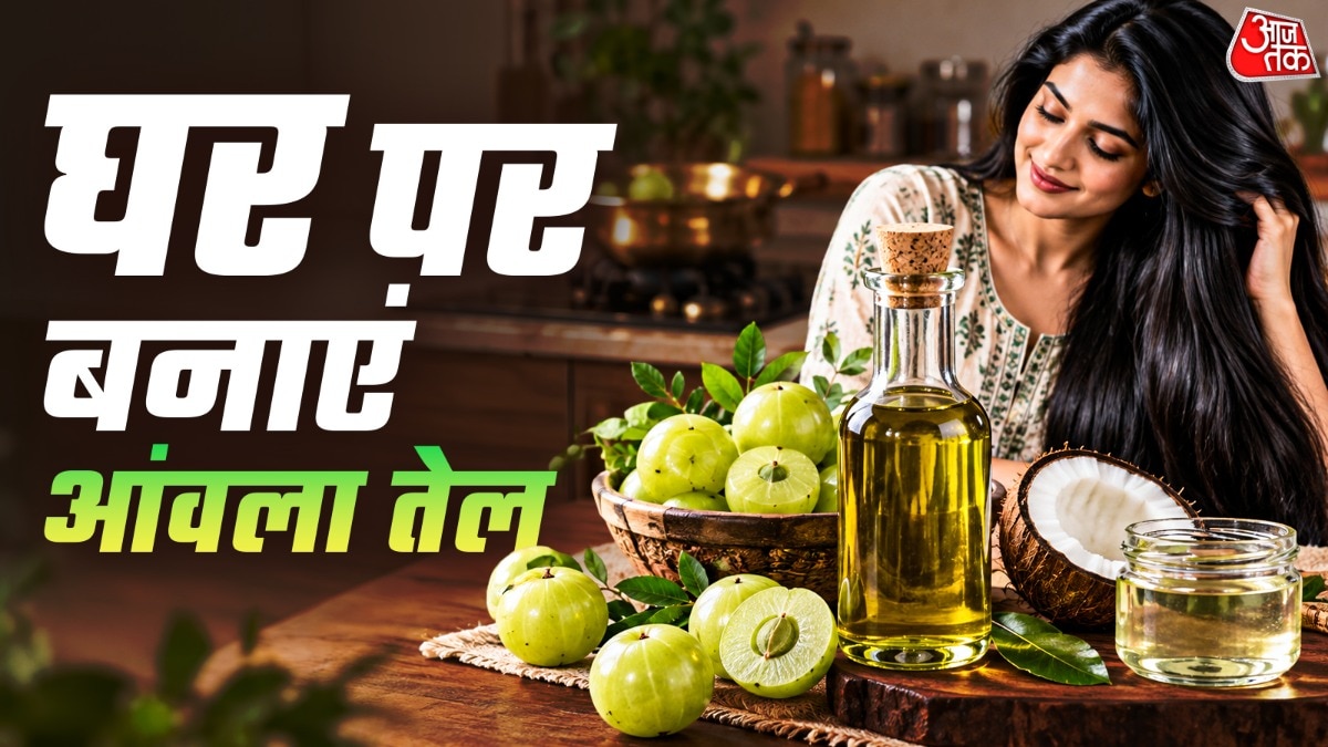 घर पर बनाएं आंवला का तेल (Photo: ITG)