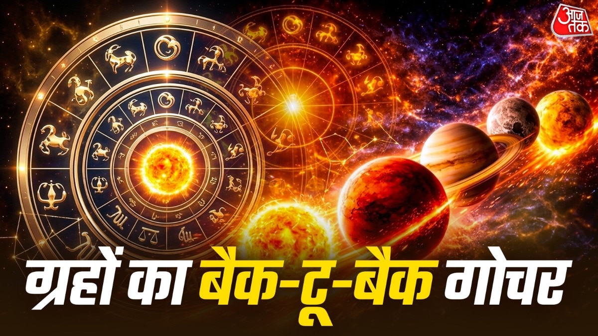 october grah gochar 2026