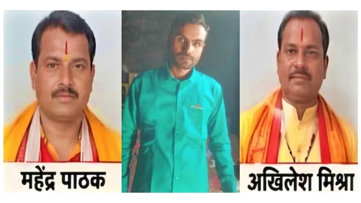 पुरोहित महेंद्र-अखिलेश का 'कातिल' अरविंद सिंह बीच में (Photo- Screengrab)