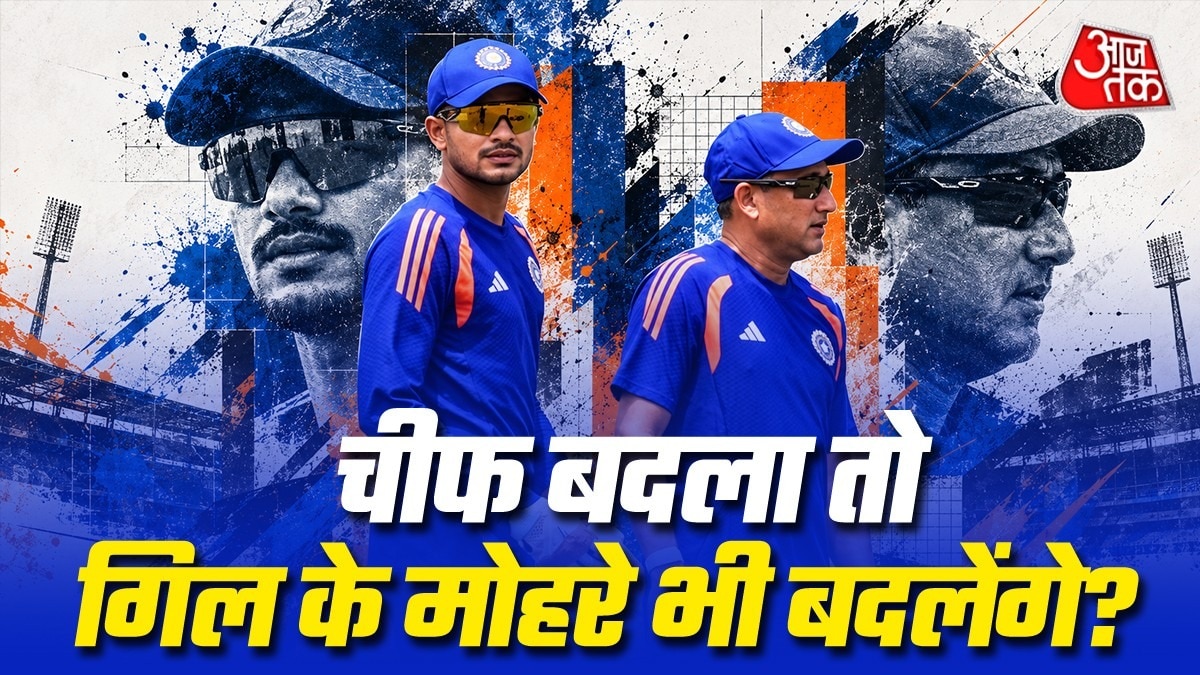 Shubman Gill, Ajit Agarkar