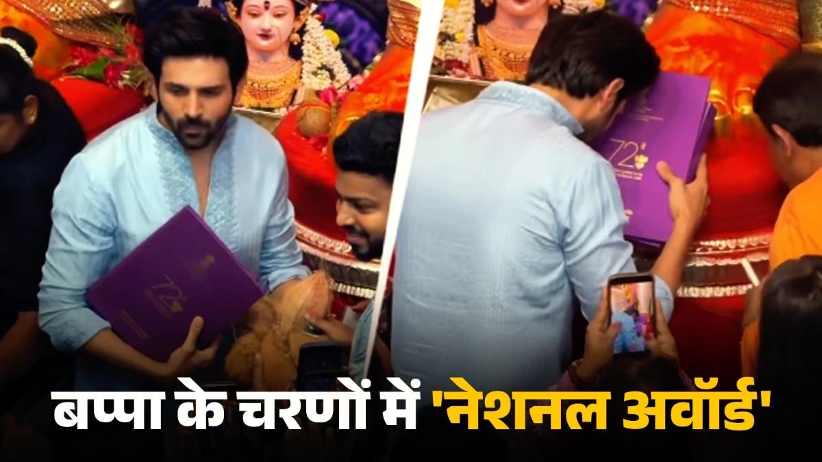 लालबागचा राजा के दर में पहुंचे कार्तिक आर्यन (Photo: Social Media)