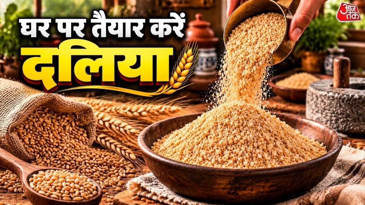 घर पर बनाएं ताजा और शुद्ध दलिया (Photo: ITG)