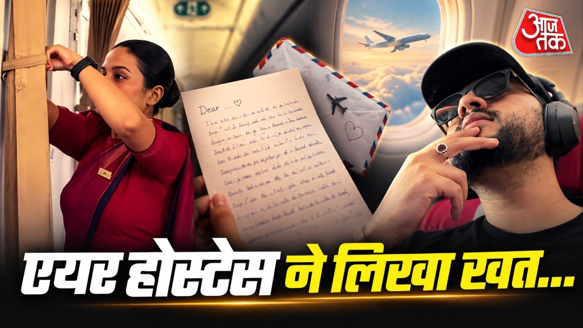Photo: Aaj Tak