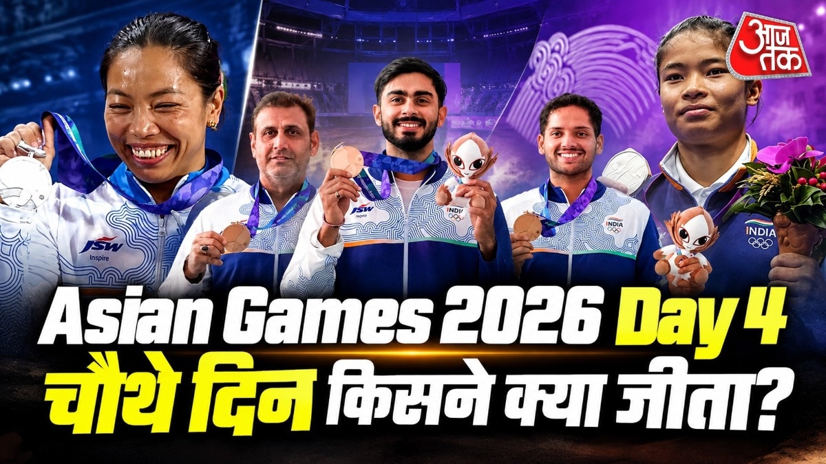 Asian Games Day 4 
