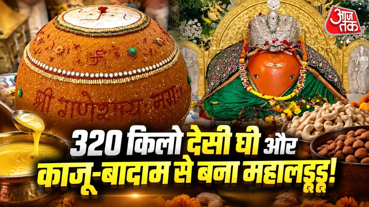 नागपुर के प्रसिद्ध गणेश टेकड़ी मंदिर में भगवान गणेश को 1101 किलो का महालड्डू अर्पित किया गया. (Photo: ITG)