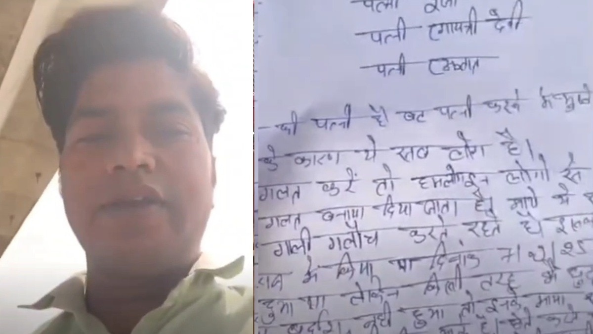 फेसबुक लाइव में ससुराल वालों पर प्रताड़ना का आरोप लगा गंगा में कूदा युवक.(Photo:Screengrab)
