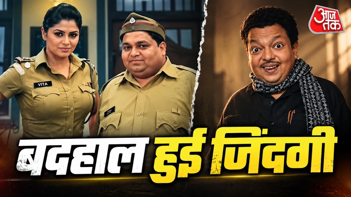 र्दे पर हंसाया, आज खुद परेशान ईश्वर ठाकुर (Photo: Screengrabs)